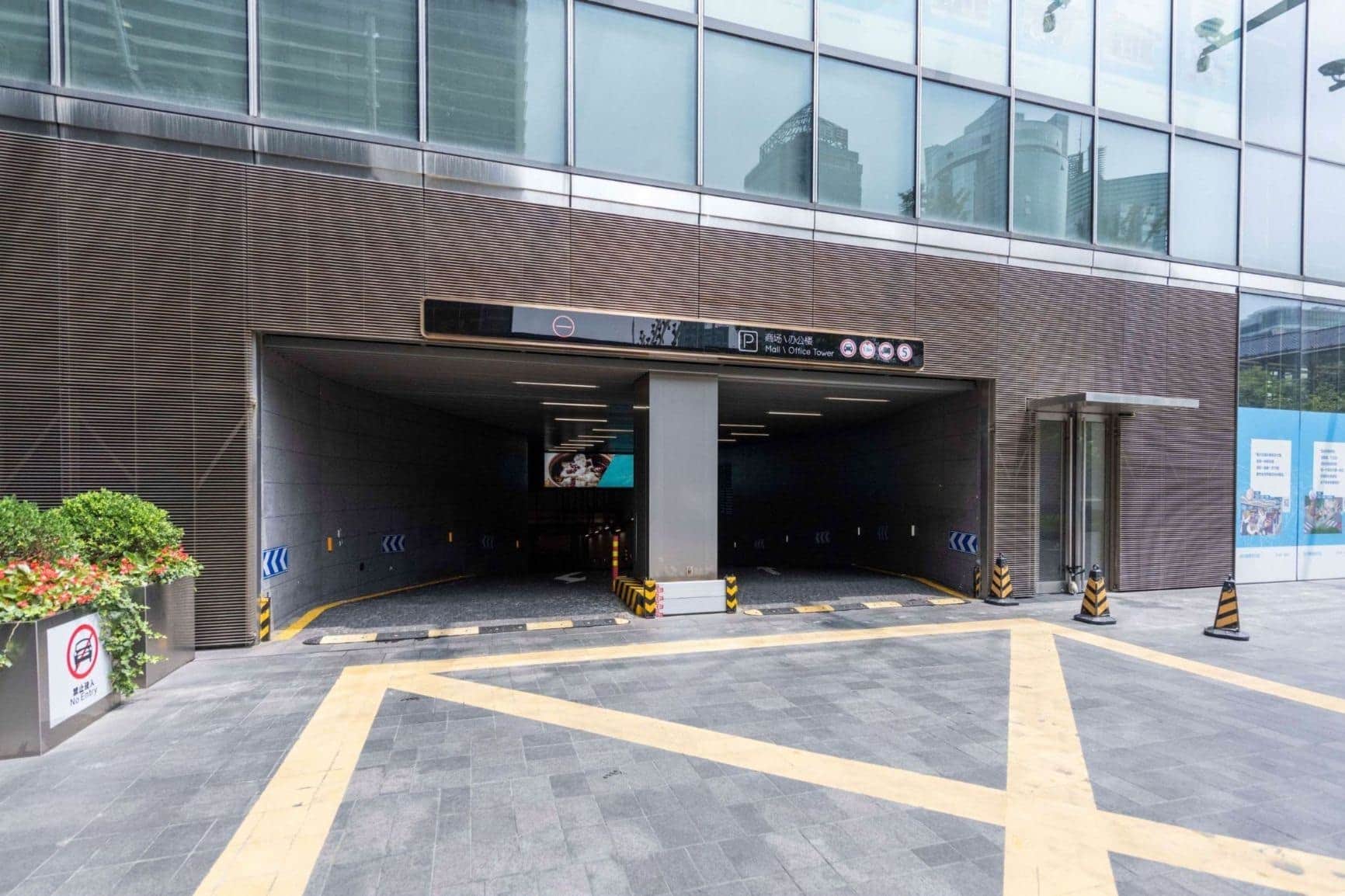 公共区域